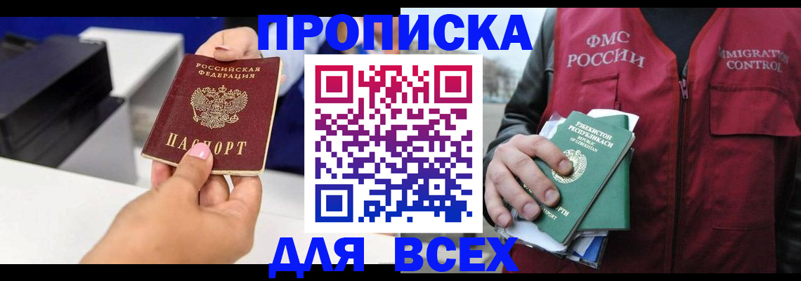 форма 3 в Одинцово